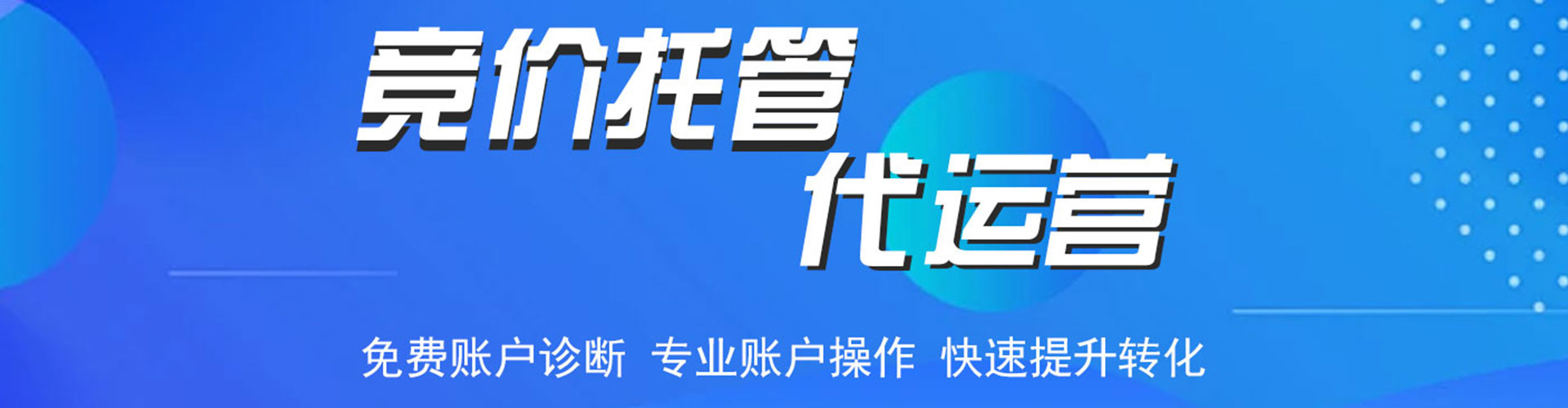 若尔盖百度怎么推广