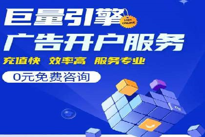 百度关键词推广费用大揭秘：如何用最少的钱获得最大的回报