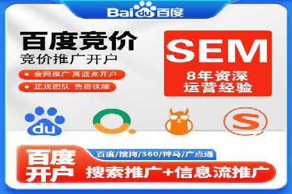 开户返点收益最大化：案例解析