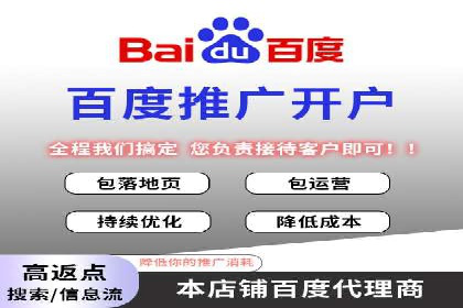 房地产行业的信息流广告营销技巧与案例研究