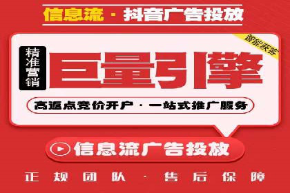 百度推广的移动端策略：某APP的快速增长之路